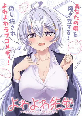 星海拾遗国创科幻动漫在线观看