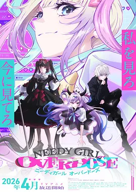 国创动画幕后制作资讯